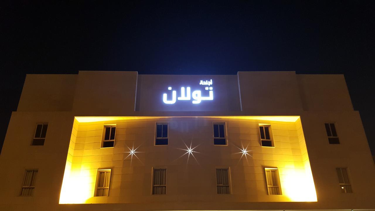 Towlan Al Rawdah Aparthotel Rijád Kültér fotó