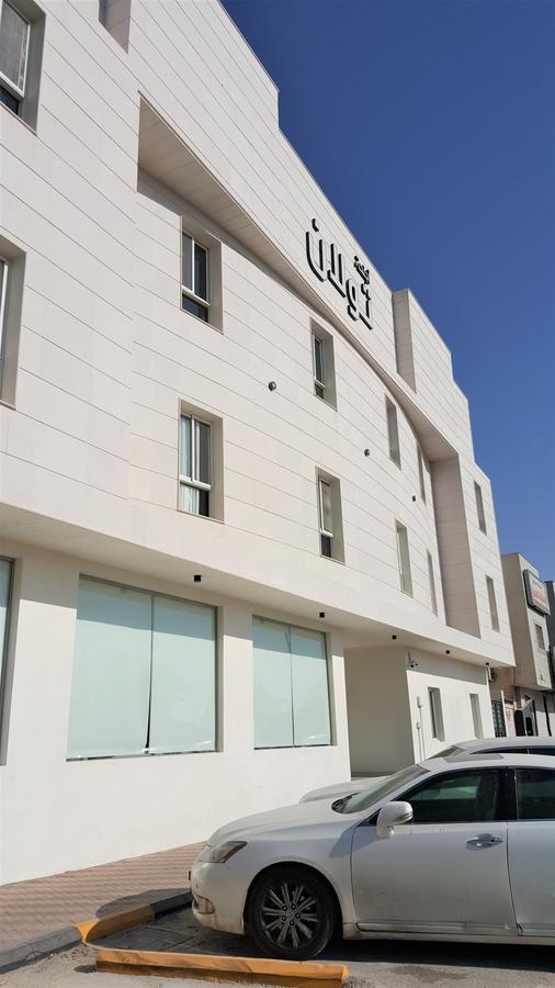 Towlan Al Rawdah Aparthotel Rijád Kültér fotó
